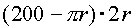 (200-pi*r)*2r